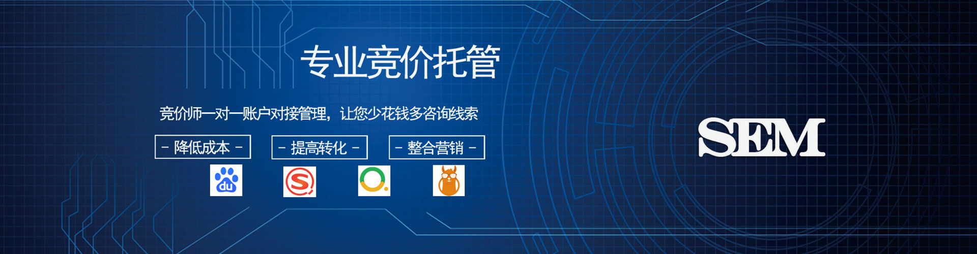 措勤sem开户